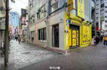 池袋の店舗物件