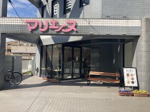 三郷の居抜き物件