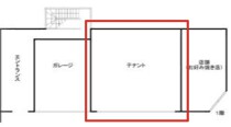 弁天町の居抜き物件