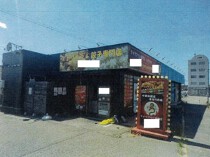 神鉄道場の店舗物件