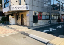 東三国の居抜き物件