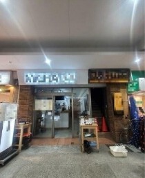 横須賀中央の居抜き物件