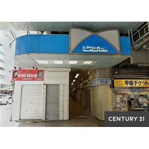 旧居留地・大丸前の居抜き物件