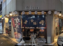 心斎橋の居抜き物件