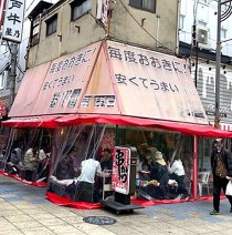 動物園前の居抜き物件