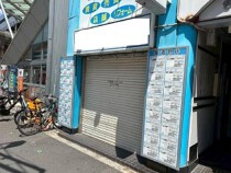 西九条の店舗物件