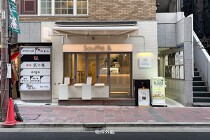 麻布十番の居抜き物件