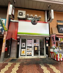 新小岩の居抜き物件