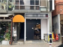 目黒の居抜き物件