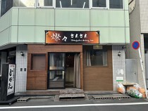 新宿の居抜き物件