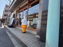 洋光台の居抜き物件