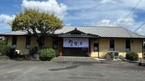 武蔵塚の居抜き物件