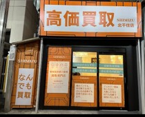 北千住の居抜き物件
