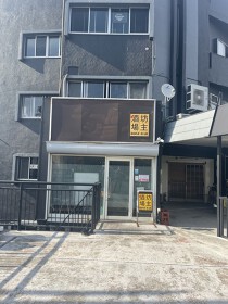 百合ヶ丘の居抜き物件