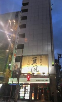 六本木の居抜き物件