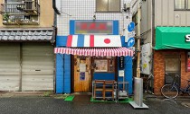 田無の居抜き物件