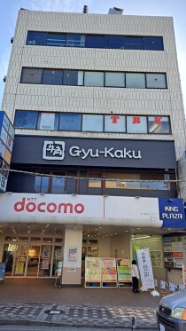 逗子の店舗物件