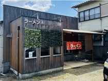 法華口の居抜き物件