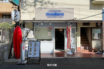 草加の居抜き物件