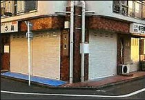 京成小岩の店舗物件