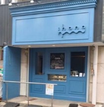 不動前の居抜き物件