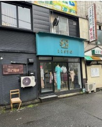 関内の店舗物件