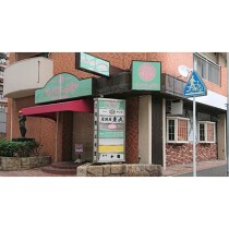 尾頭橋の居抜き物件