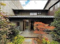 丸太町の居抜き物件