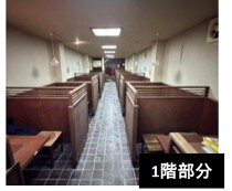 三国の居抜き物件