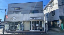 大和田の店舗物件