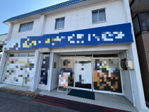 塩釜口の店舗物件