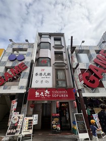 御徒町の居抜き物件