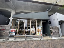清水の居抜き物件