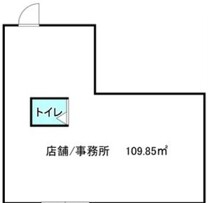 大和田の店舗物件