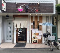 鶴ケ丘の居抜き物件