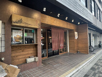 今出川の居抜き物件