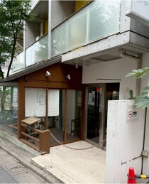 神泉の居抜き物件