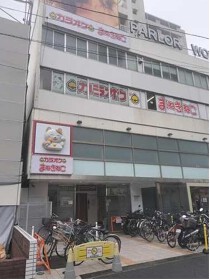 つつじヶ丘の店舗物件
