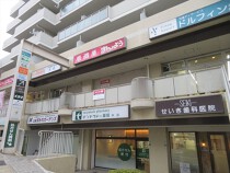 北鈴蘭台の居抜き物件