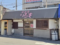 三浦海岸の居抜き物件