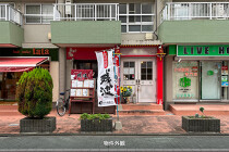 荻窪の居抜き物件