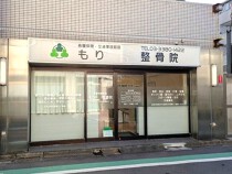 新中野の居抜き物件