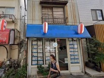 代々木上原の店舗物件