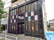 志賀本通の居抜き物件