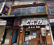 金町の居抜き物件
