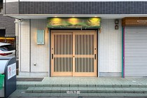 京成船橋の居抜き物件