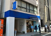 秋葉原の店舗物件