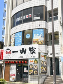 下赤塚の居抜き物件