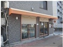 中野坂上の店舗物件