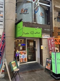 十三の居抜き物件